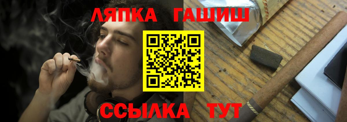 ГАШИШ индика сатива Скопин
