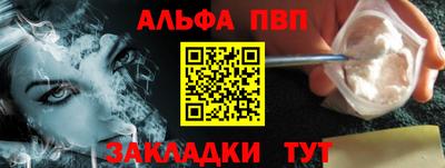 mdpv Пушкино
