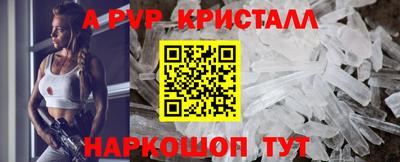 МДМА Пугачёв