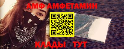 МДМА Пугачёв