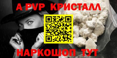 МДМА Пугачёв