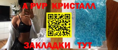 mdpv Пушкино