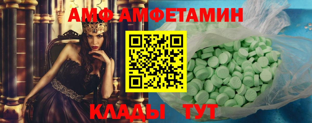Метамфетамин мет Скопин