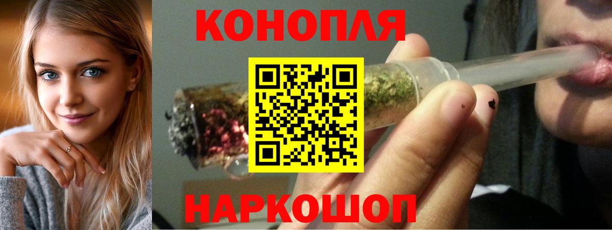 Бошки Шишки тримм Скопин